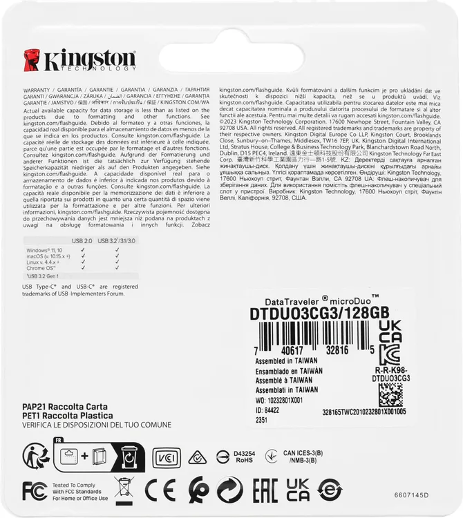 Накопитель USB-флэш 128 ГБ Kingston DataTraveler microDuo 3C 128GB (DTDUO3CG3/128GB***)