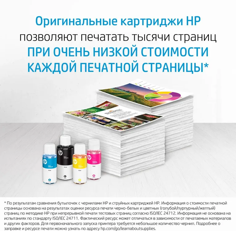 Картридж HP GT52 Magenta (M0H55AE***); Ink Tank 100/300/400 series/Smart Tank 500/600 ser; ; 70 мл; пурпурный