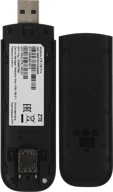 4G/3G Роутер ZTE F30PRO***; 4G, 3G, GSM, LTE, WiFi; 150 Мбит/с; встроенная антенна; USB