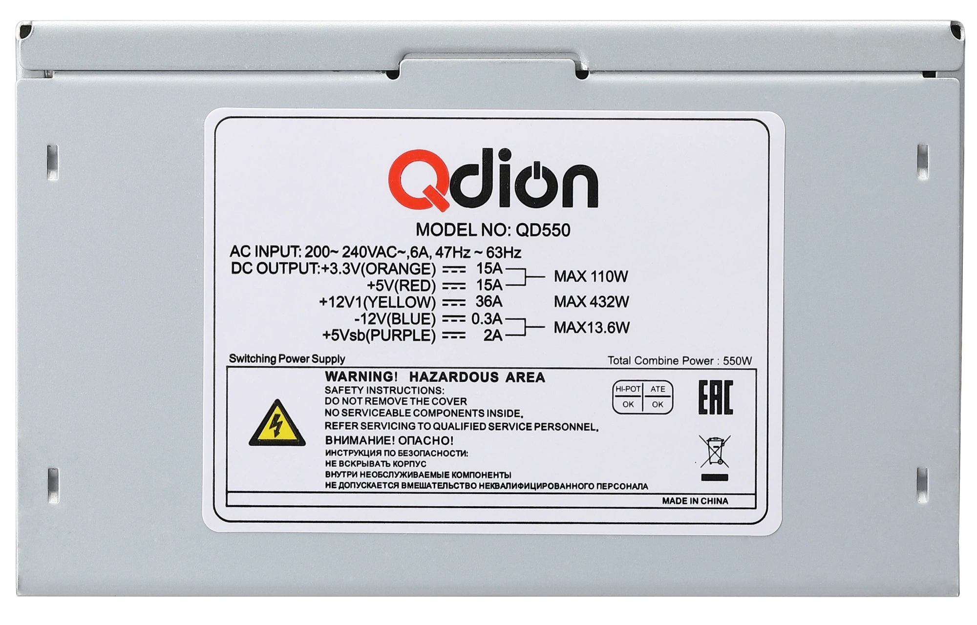 Блок питания 550 Вт FSP Qdion QD550; 1x24 pin; 1x8(4+4) pin; 5xSata; 3xMolex; 1x6+2-pin PCI-E; 120 мм; OEM