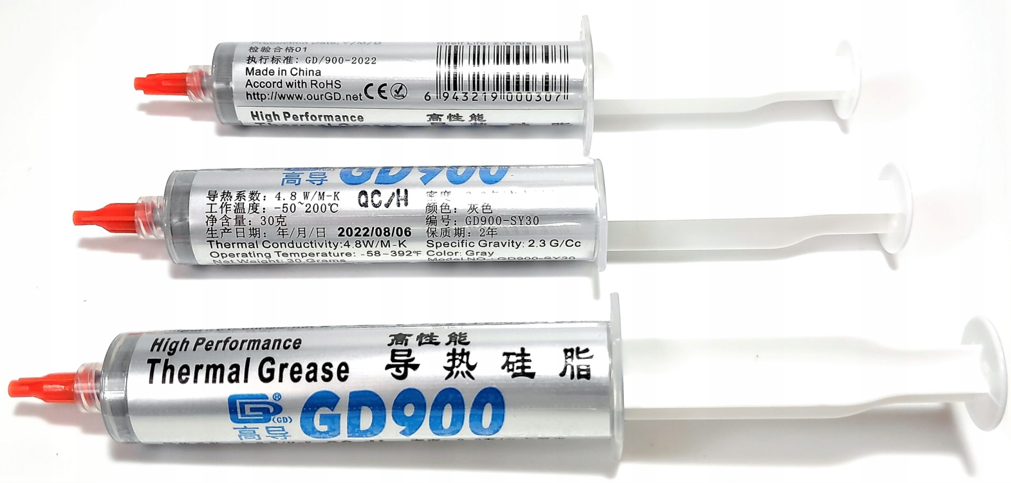 Термопаста GD Brand Thermal Grease 4.8W/MK (GD900-SY30); шприц; серая; 30 г